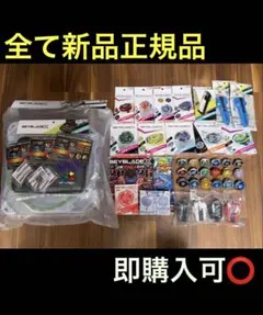 BEYBLADE X ベイブレードX まとめ売り 21点 ベイコードなし BEYBLADE X ベイブレードX まとめ売り 21点 ベイコードなし - メルカリ