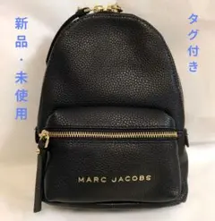 【新品·タグ付き】MARC JACOBS 本革ブラックバックパック