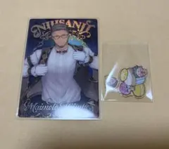 にじさんじ アクリルパーツ ウエハースカード 舞元啓介