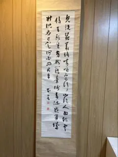 三国志『関帝詩竹』掛け軸 三国志『関帝詩竹』掛け軸 - メルカリ