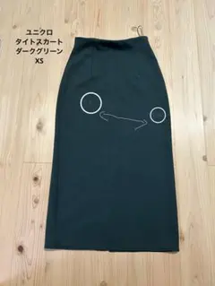 ユニクロ ダークグリーン タイトロングスカート