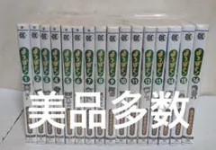 美品　ヤケ少なめ　よつばと! 1-16巻 既刊全巻セットのサムネイル