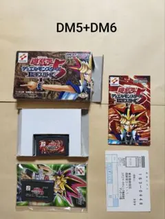 遊戯王デュエルモンスターズ エキスパート1.2 GBA ゲームボーイアドバンス