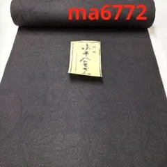 ma7164 本場久留米絣 綿着物 綿絣 反物 未仕立て 綿 リメイク 生地