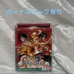 ONE PIECE カードゲーム スタートデッキEX ルフィ＆エース ST-20