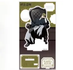 呪術廻戦 LOFT アクリルスタンド　禪院直哉Chair:Black