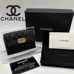 シャネル⭐︎キャビアスキン☆ボーイシャネル☆マトラッセ⭐︎三つ折り財布