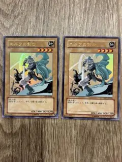 遊戯王 エルフの剣士 YAP1-JP004 - メルカリ