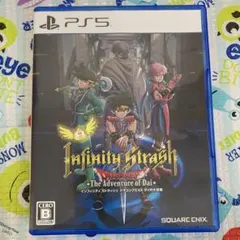 PS5 インフィニティ ストラッシュドラゴンクエスト ダイの大冒険