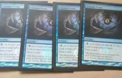 MTG ギタクシア派の調査(NPH) foil 4枚セット - メルカリ