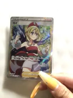 2026年最新】カイ sr psa10の人気アイテム - メルカリ
