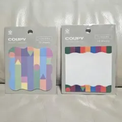 【新品未開封】COUPY フィルム付箋　15シート入り　2デザインセット