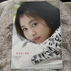 shiro様 リクエスト 2点 まとめ商品