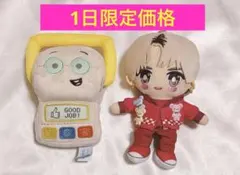 2026年最新】佐野勇斗 ぬいぐるみの人気アイテム - メルカリ