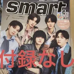 smart M!LK milk 2026年7月号増刊 雑誌 - メルカリ