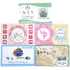 ちいかわ バラエティカード 5枚セット ちいかわ ハチワレ ラッコ