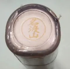 Item thumbnail for item 6ca023db-de8b-4433-bbe2-f34895043fba