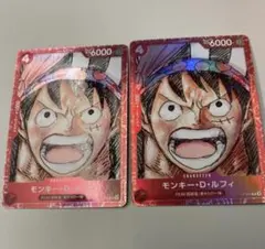 モンキー・D・ルフィ　P-022 プレミアムカードコレクション　2枚セット