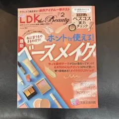 Item thumbnail for item 8ad8d168-228a-4eae-b227-60abef3690ae