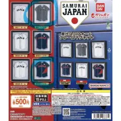 専用侍ジャパン 歴代ユニフォーム フレームマグネット
