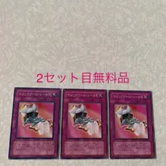 タキ様 リクエスト 2点 まとめ商品