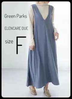 ✴︎グリーンパークス✴︎ELENCARE DUE ✴︎2wayVネックジャンスカ✴︎F✴︎