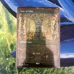 MTG Secret Lair 太陽の指輪 英語Foil G-032 - メルカリ