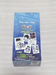 ブルーロック展 ぱしゃこれ 1BOX 未開封のサムネイル