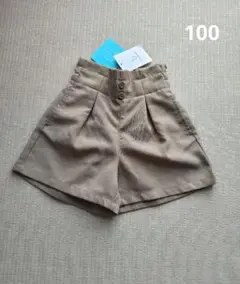 branshes　ショーパン