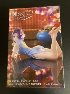 2026年最新】TOLOVEる フィギュア 春菜の人気アイテム - メルカリ