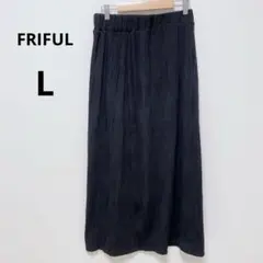 FRIFUL 黒 プリーツ ロングスカート ゴムウエスト L マキシ丈 ブラック