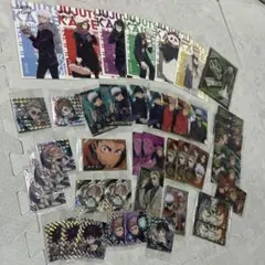 呪術廻戦 ウエハース シール アクスタ　ポストカードまとめ売り