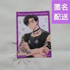 zu様 リクエスト 2点 まとめ商品