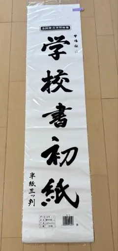 Item thumbnail for item 12b2d25b-b66a-4575-a4d9-9ecabec0808f