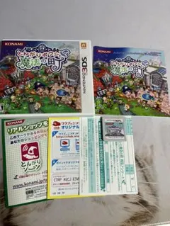 Item thumbnail for item c159a8d5-28cb-41a8-888c-c04ea898175c