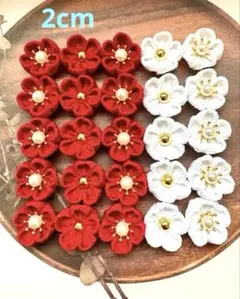 ちりめん花パーツ 25個セット　吊るし飾り　フラワーボール　結婚式　赤白　髪飾り