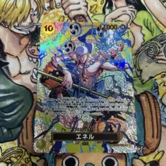 ヴァンガード 幻真星戦 決意と罪を抱く者 リィエル アニムス SEC