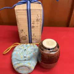 茶道具　松本鐡山作　古瀬戸　大名物　円乗坊写　茶入　仕覆付　共箱　V　8757 茶道具 松本鐡山作 古瀬戸 大名物 円乗坊写 茶入 仕覆付 共箱 V 8757