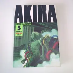 初版】AKIRA 4巻 大友克洋 講談社 - メルカリ