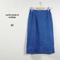 アースミュージックアンドエコロジー　スカート　デニムスカート タイト　ミモレ