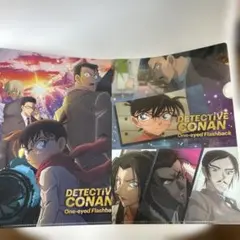 名探偵コナン×くら寿司　クリアファイル2枚セット