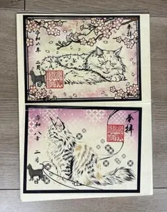 Item thumbnail for item 06ac758b-419c-426c-b2ec-ea106226d298