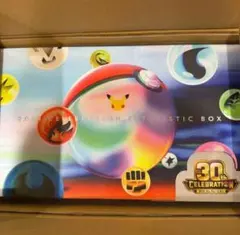 30th CELEBRATION FUTURISTIC BOX