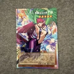 残り1点】 デジモン ジントリックス リリスモン - メルカリ