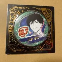 ウィッチウォッチ 乙木守仁 バースデー缶バッジ