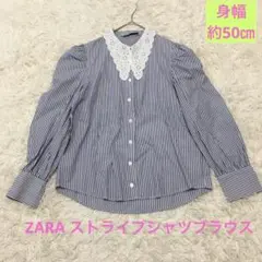 ZARA ストライプ レース襟 長袖シャツ ブラウスM〜L パフスリーブ 春服