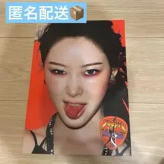 aespa RichMan ENERGY ver. ジゼル　アルバム
