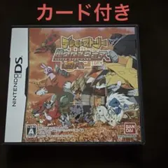 【DS】デジモンストーリー 超クロスウォーズ レッド【カード付き】
