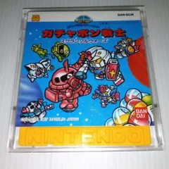 ガチャポン戦士  ディスクシステム