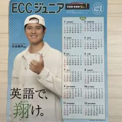 Item thumbnail for item 09a9a81b-f1c2-457b-b423-9c7c5481cf83